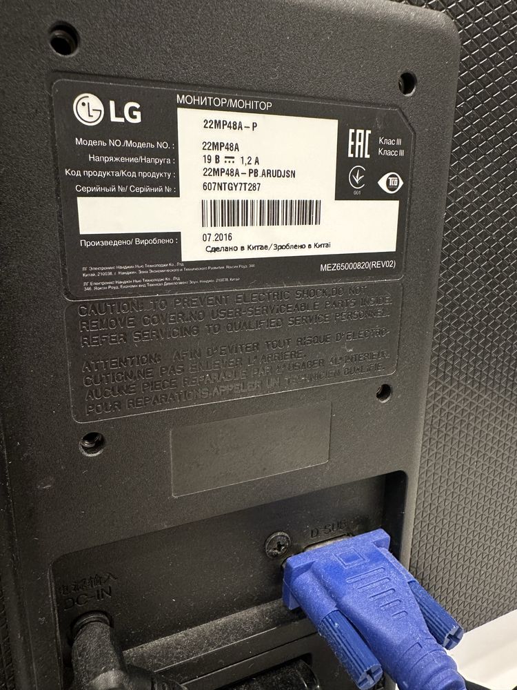 Monitor LG 22mp48a-p 21,5, 1920x1080, IPS