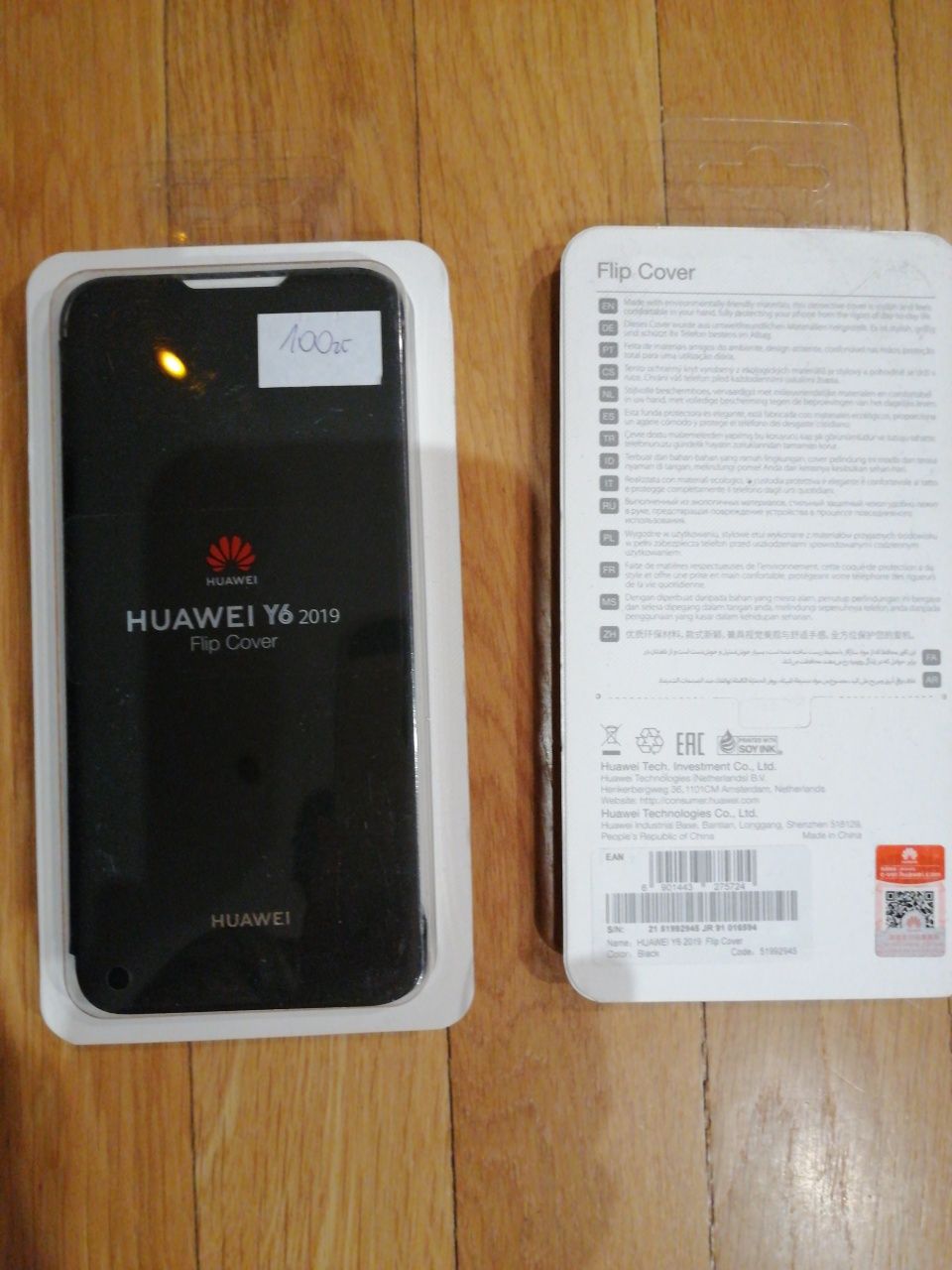 Etui do HUAWEI Y 6 otwierane czarne