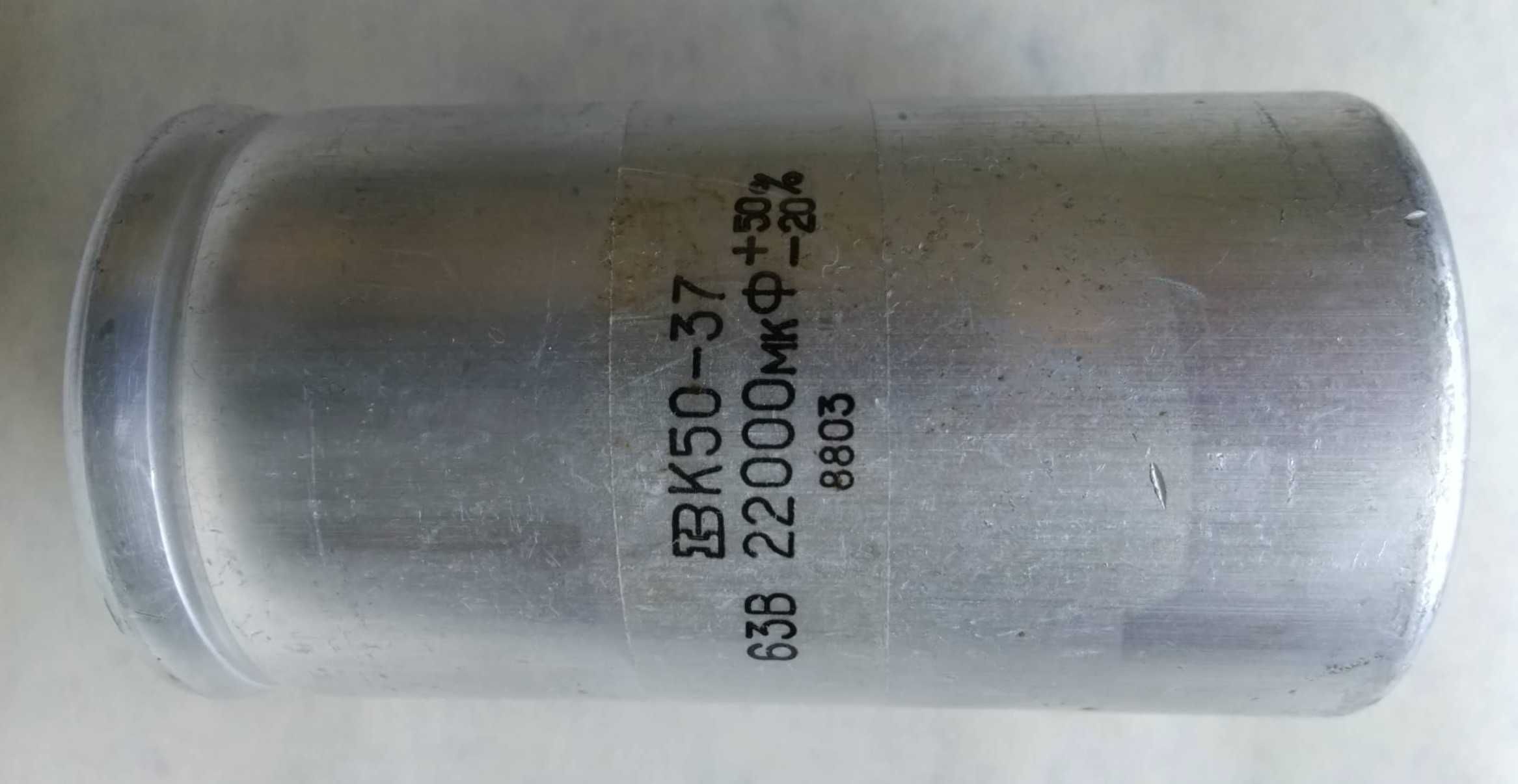 Конденсатор SPRAGUE D77033 20000uF 6VDC 7913L К50-37 22000 мкФ 63В