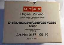 Лазерні картриджі Utax