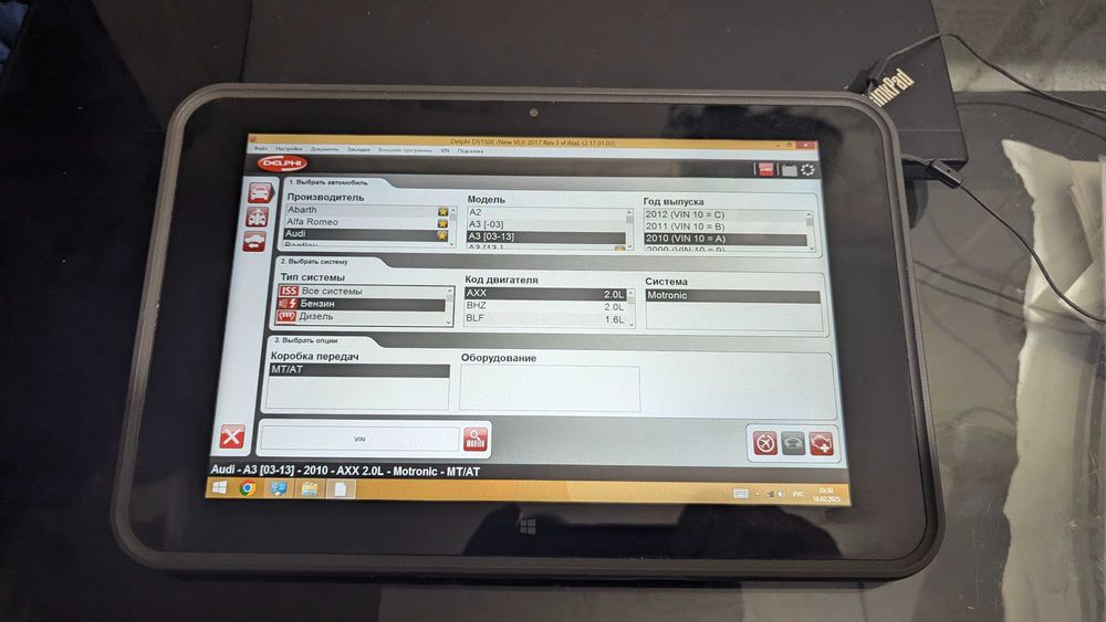 Автодіагностика delphi ds150e AutoCom CDP+ Автоком, Делфі автотестер