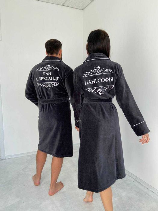 Халат іменний махровий з індивідуальною вишивкою