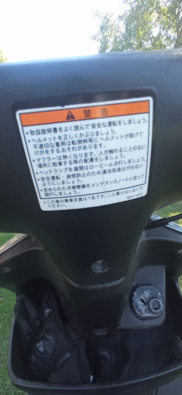 Suzuki lets 2  65