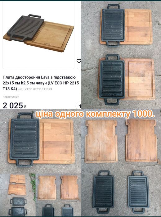 Сковорода чугунная Жаровня чавун казанок