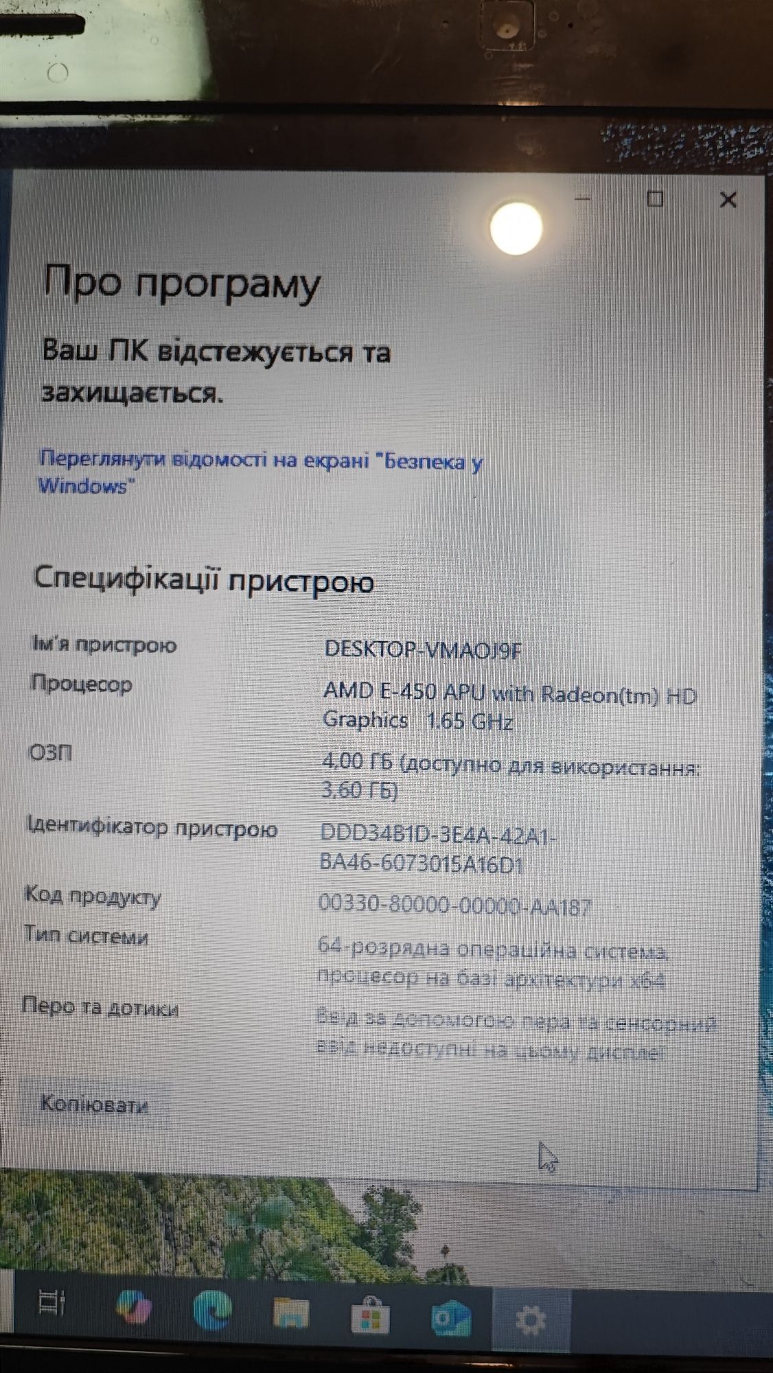 Продам ноутбук Asus A53B полностью рабочий