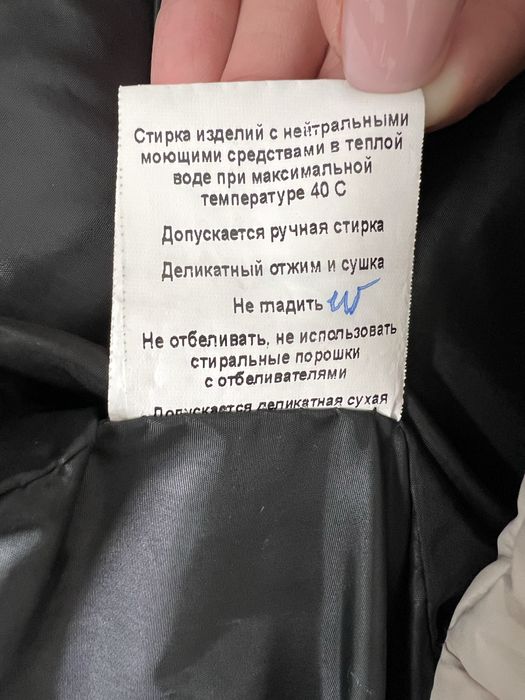 Зимовий плащ