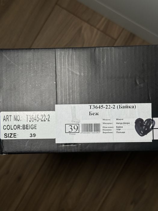 Ботинки/черевики/сапожки труби