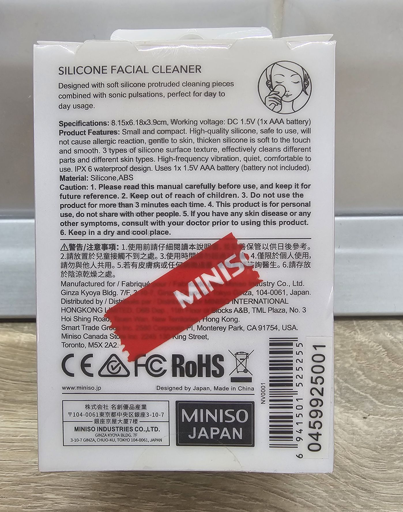 Щітка для очищення обличчя. Miniso silicone facial cleaner