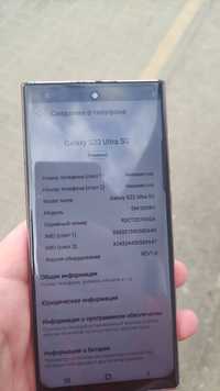 Samsung c 22 ultra 5G