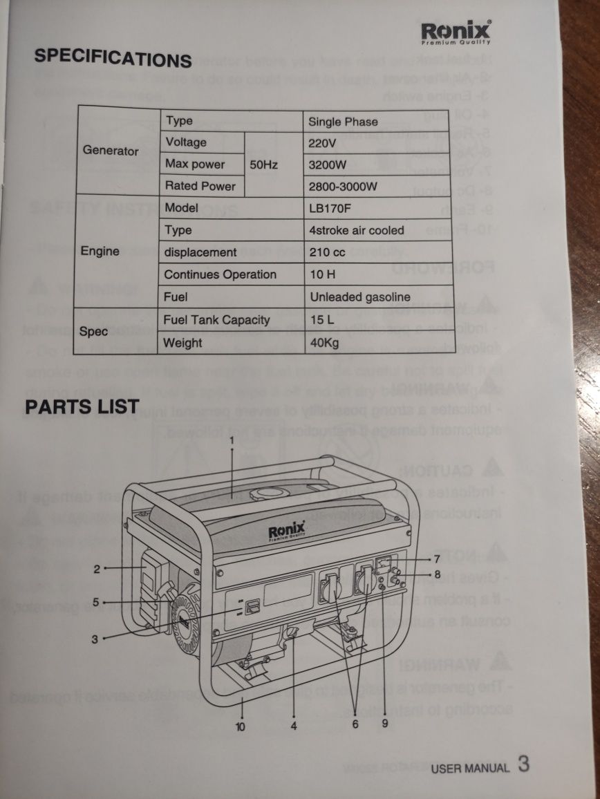 Генератор RONIX RH-4705