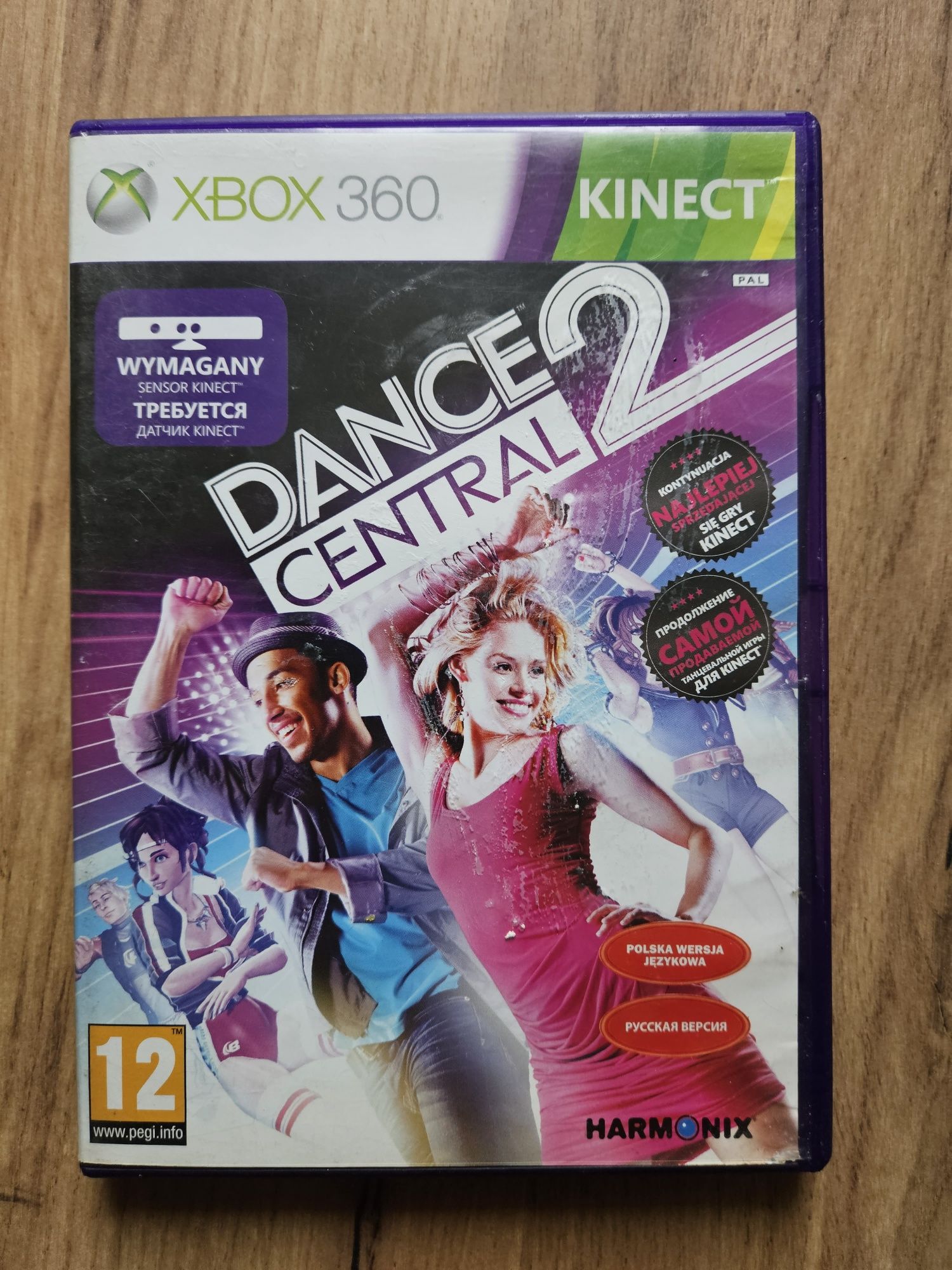 Gra DANCE central 2