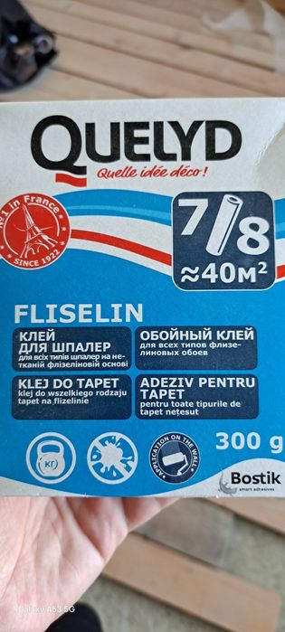 Шпалери Dinastia