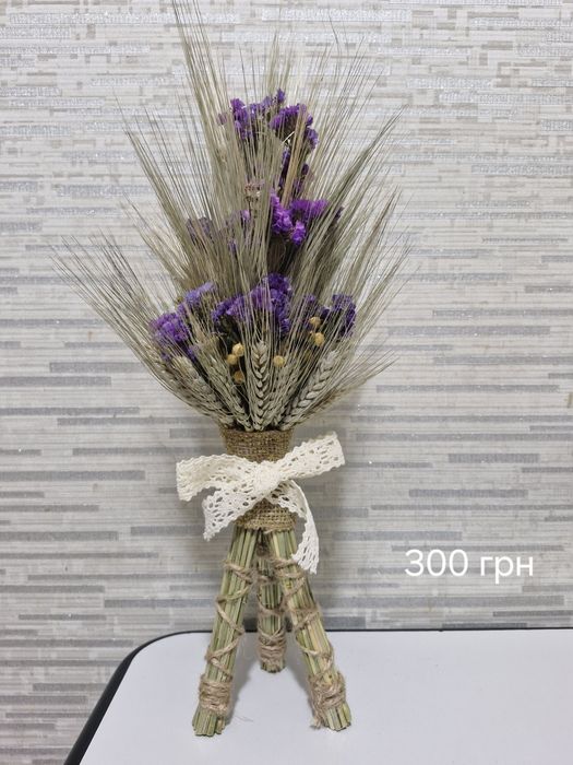 Продам різдвяний дідух