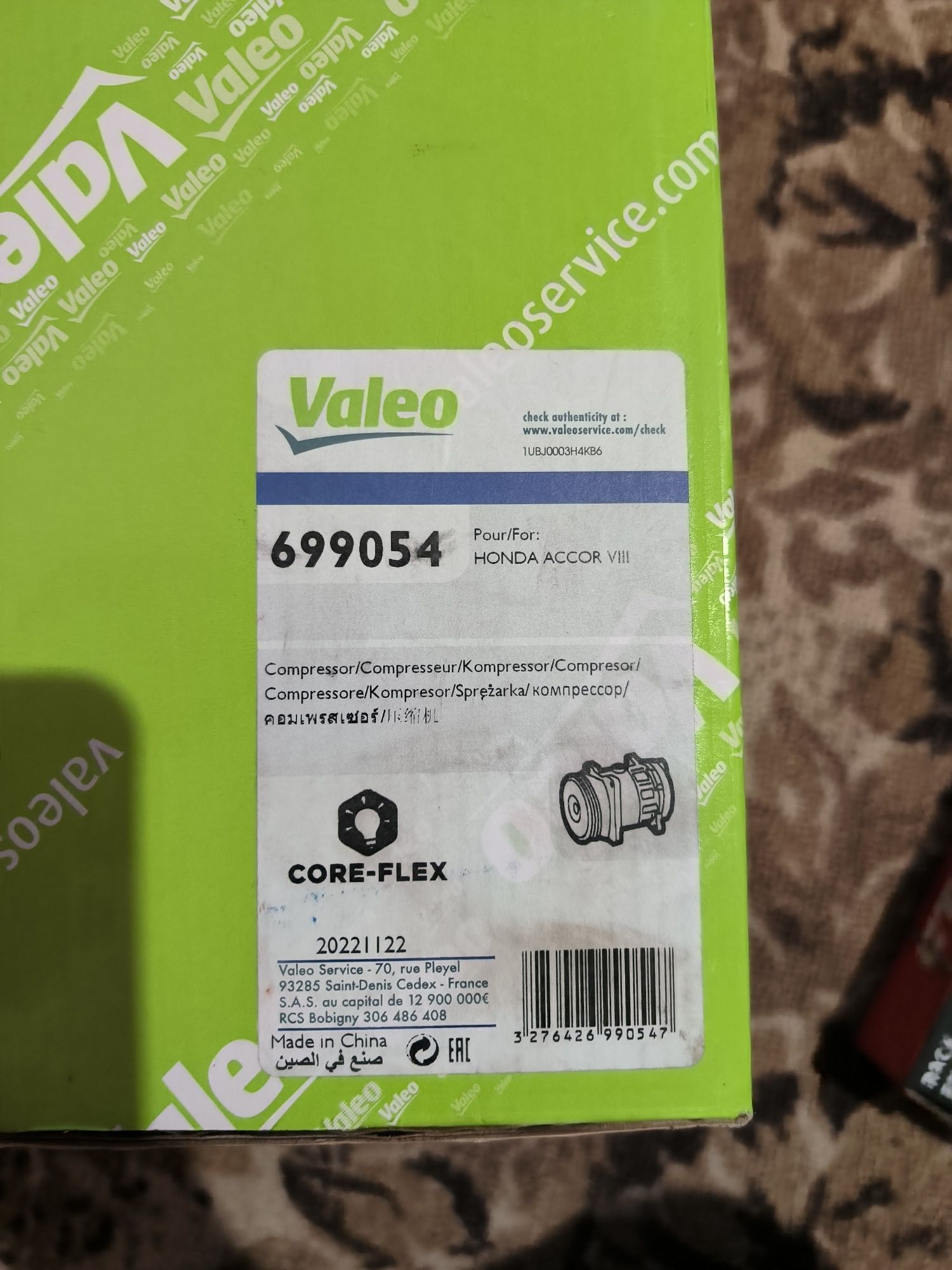 компрессор кондиционера valeo