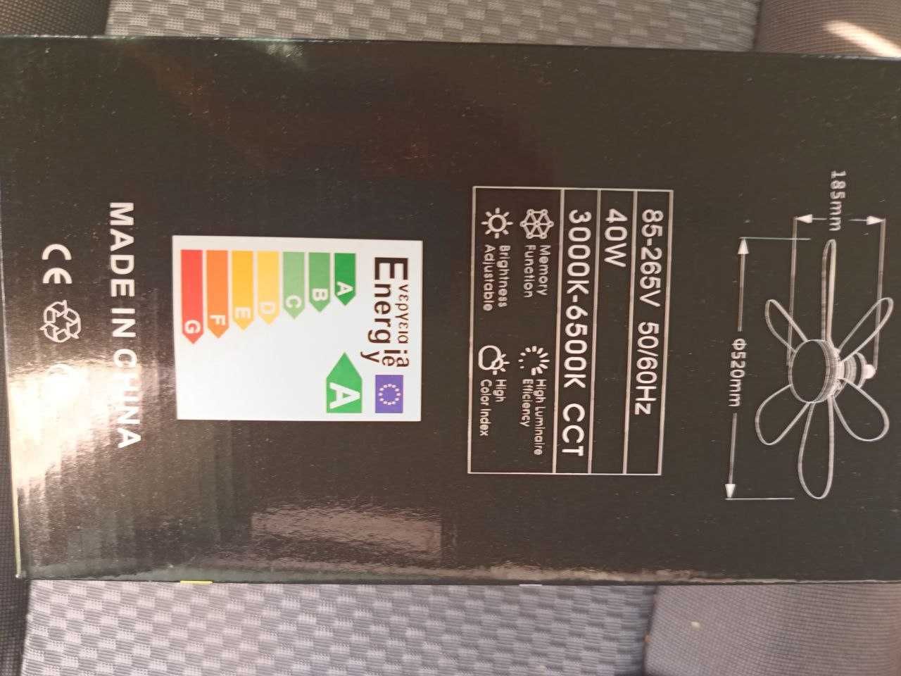Акція!Вентилятор стельовий із LED лампою 52см 40W з пультом.Потолочный
