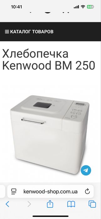 Хлебопечь Кенвуд