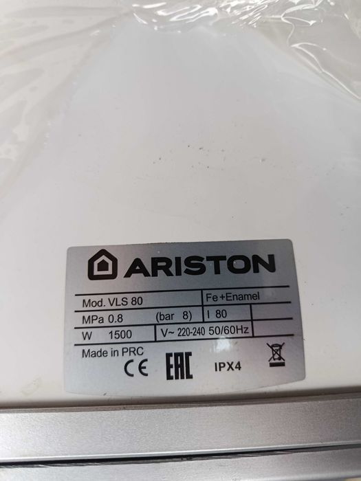 Bojler elektryczny 80 l Ariston