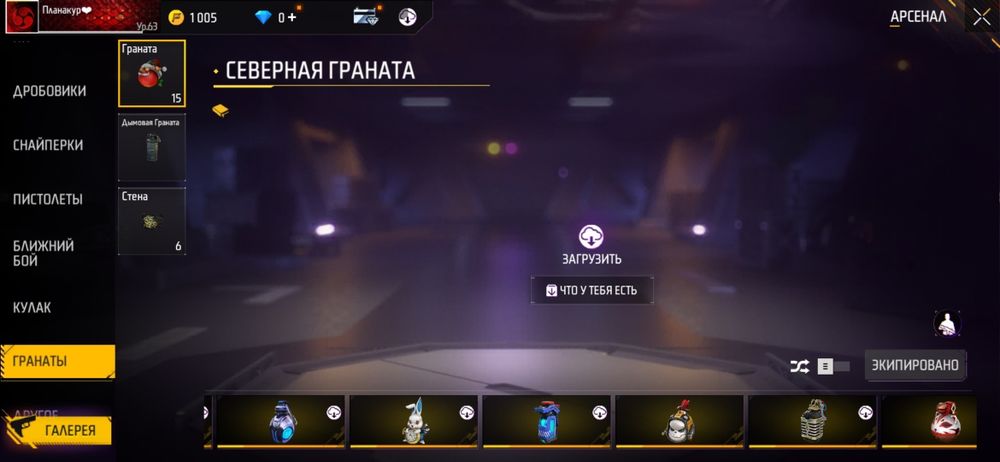 Продам акаунт в фрифаере олдовский