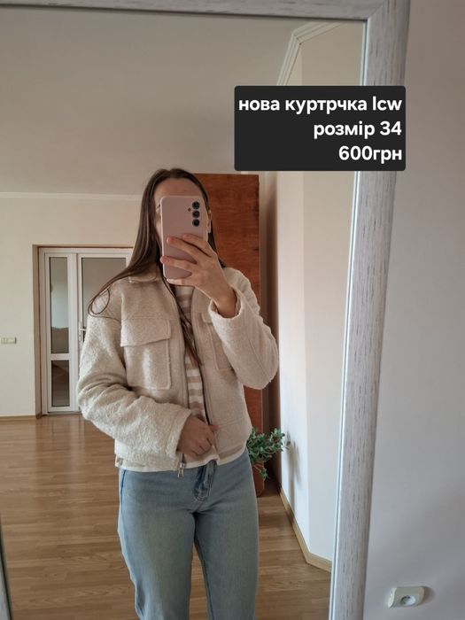 Нова курточка lcw