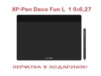 Графический планшет XP-Pen Deco Fun L для рисования образования