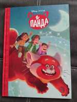 книга "Я - Панда" від Disney Pixar