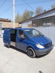 Розборка Mercedes Vito 639 віто разборка вито шрот фара КПП торпедо
