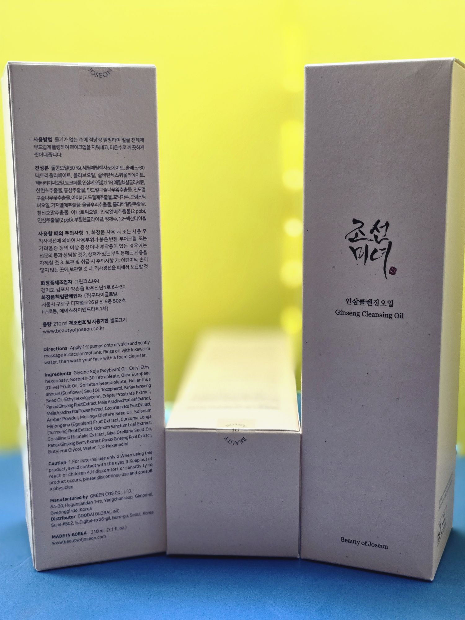 Гідрофільна олія Beauty of Joseon Ginseng Cleansing Oil