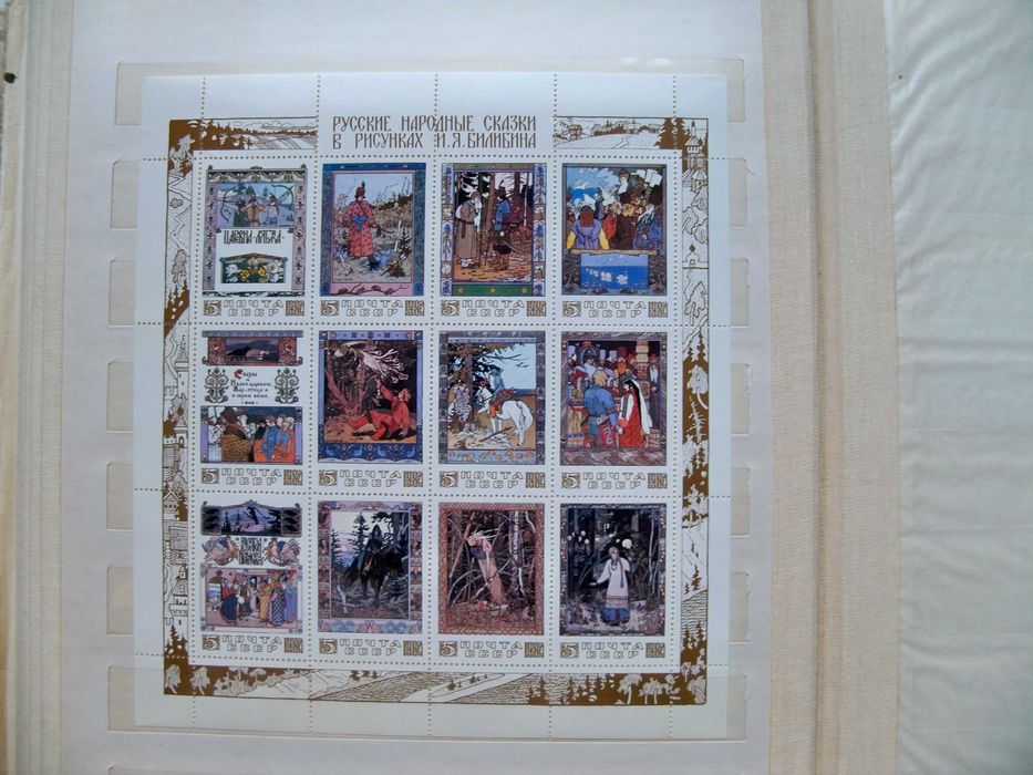 Альбом для марок 260х305мм 14 листов  с малыми листами.