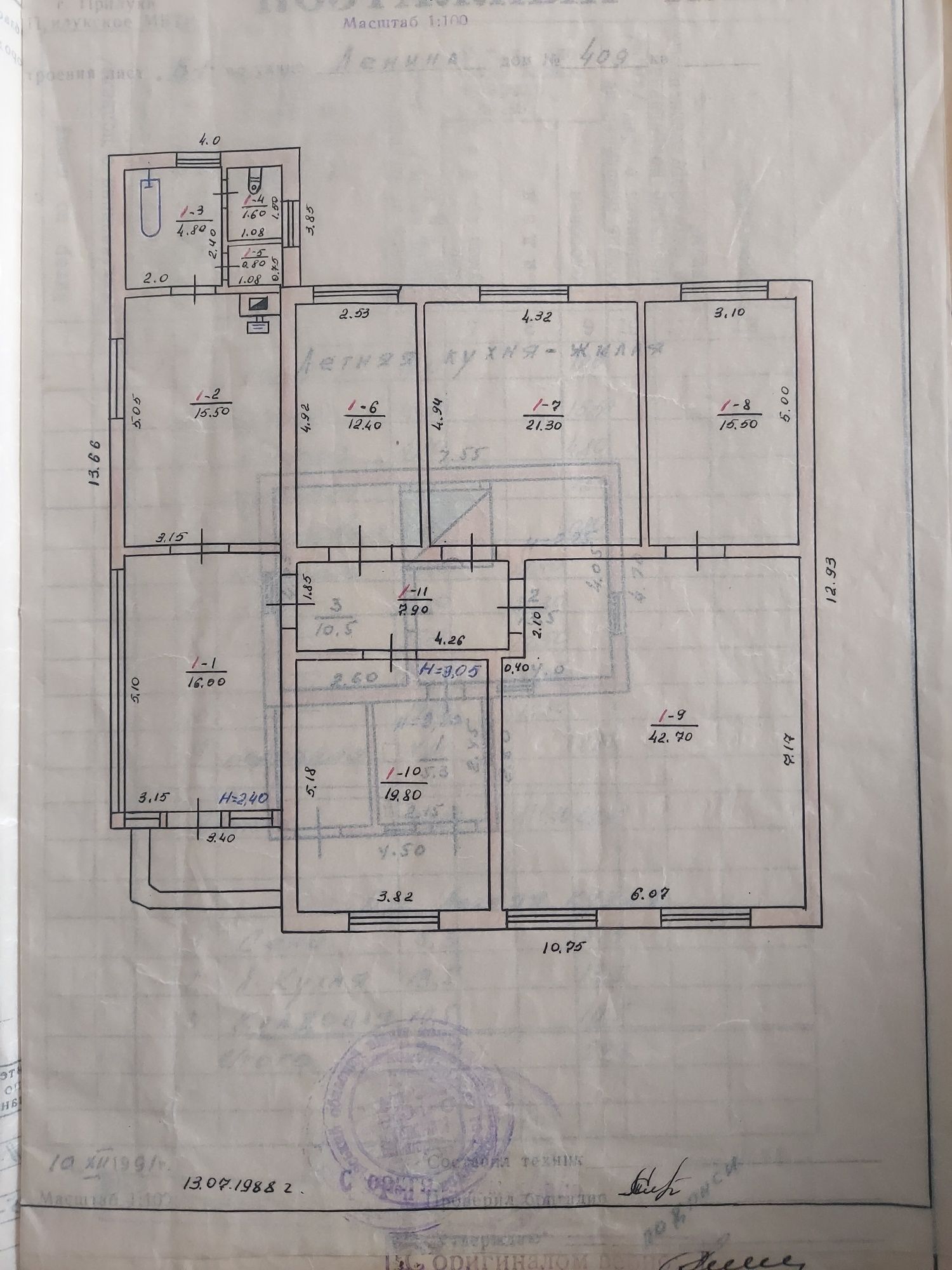 Продам   Будинок