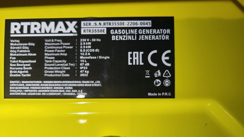 Генератор однофазний RTRMAX 3550 2,8 кВа