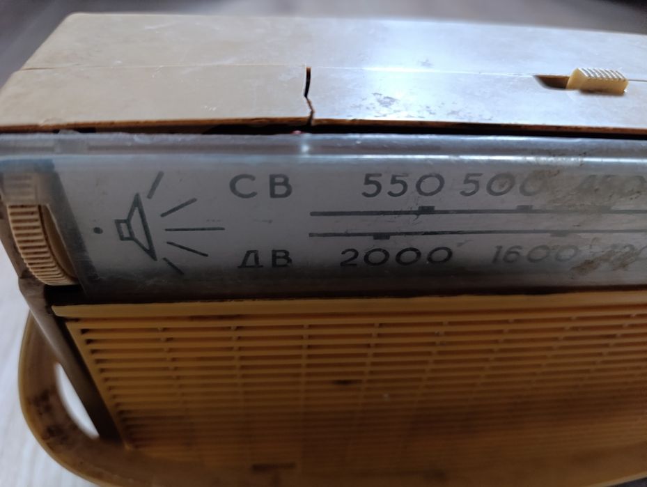 Радіоприймач Альпинист