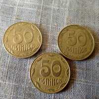 Монети 50 коп.           .