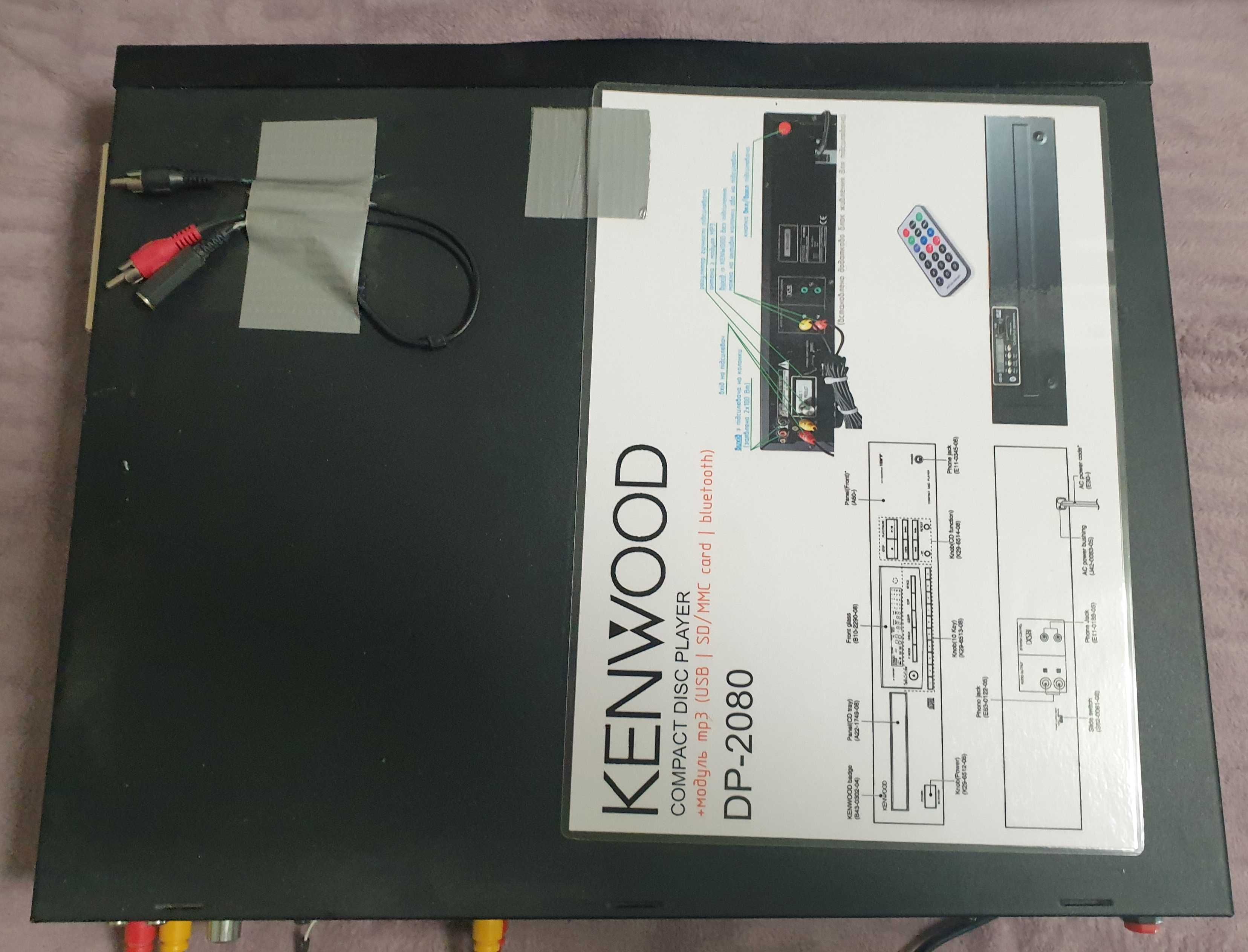KENWOOD 2080 + модуль (мр3, SD, блютус)