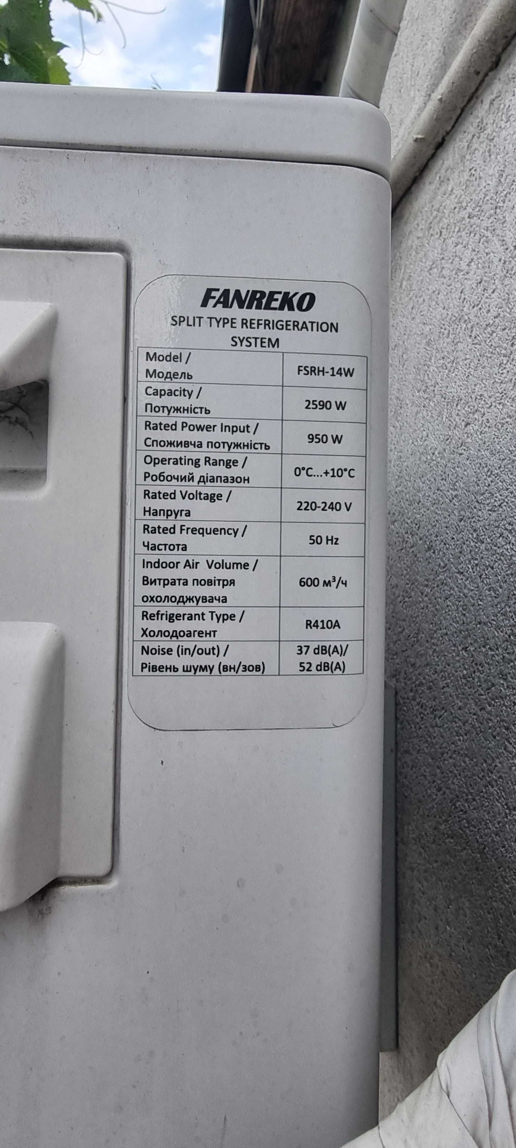 Продам Холодильный агрегат Faneko FSRH-14W б/у