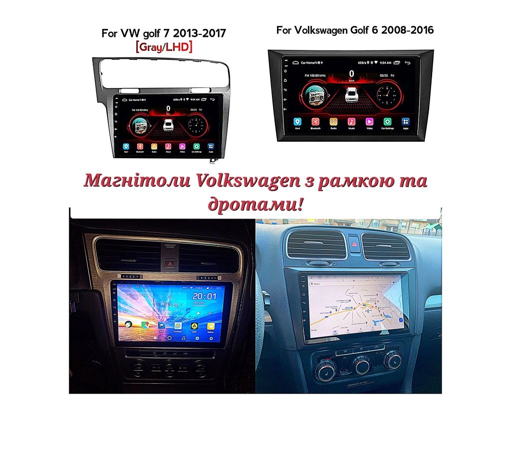 Магнитола Android VW Golf 6,7,Jetta, Passat B6, B7, CC, Touran, Tiguan