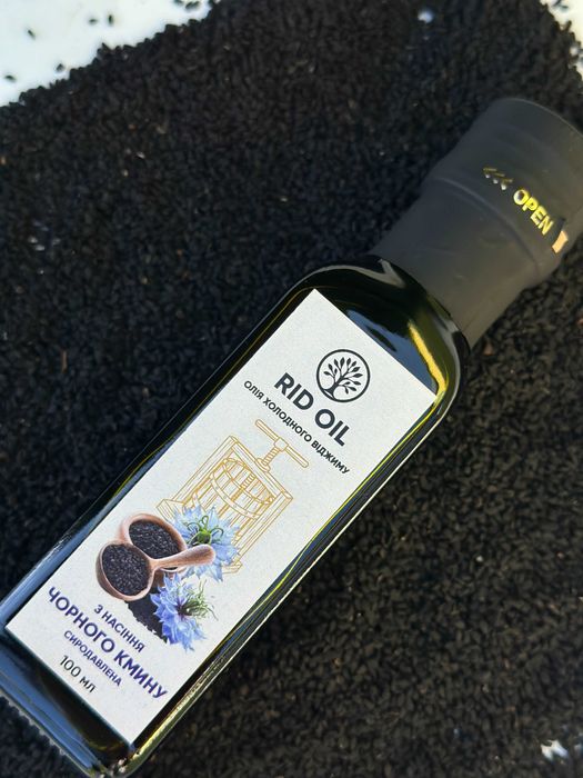 Олія холодного віджиму із насіння чорного кмину. Арт. 1111