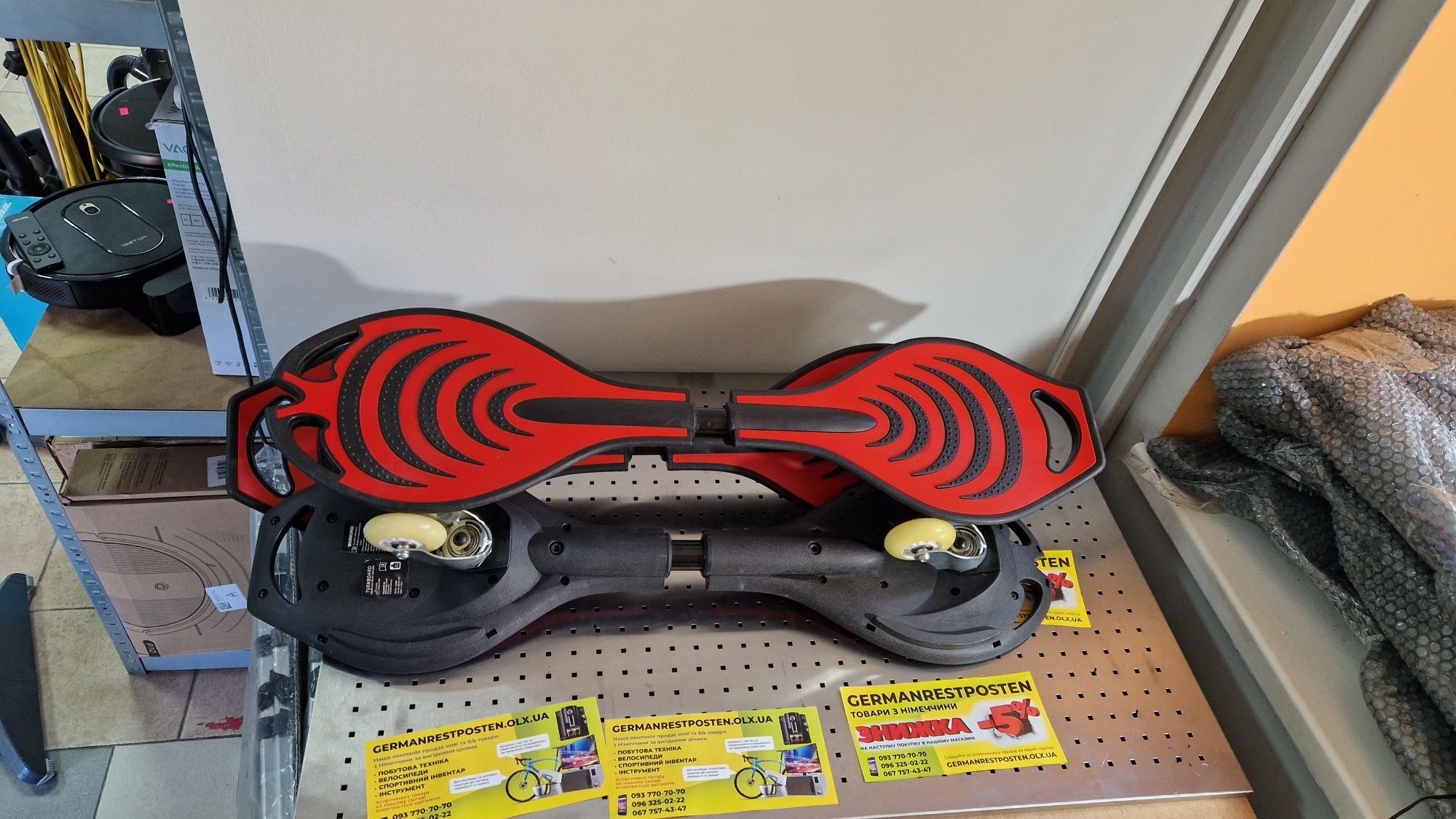 Скейт двоколісний Turnboard