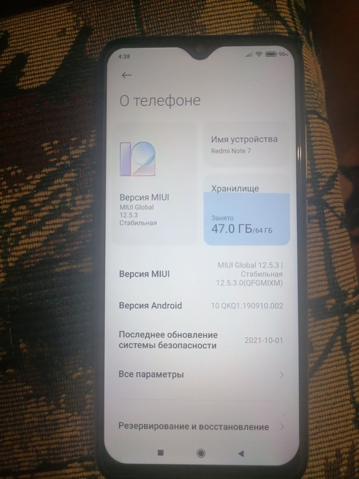 Redmi note 7 4.64