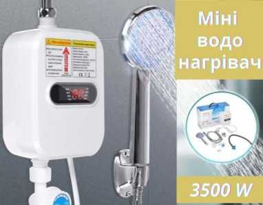 Проточний водонагреватель душ на стену
