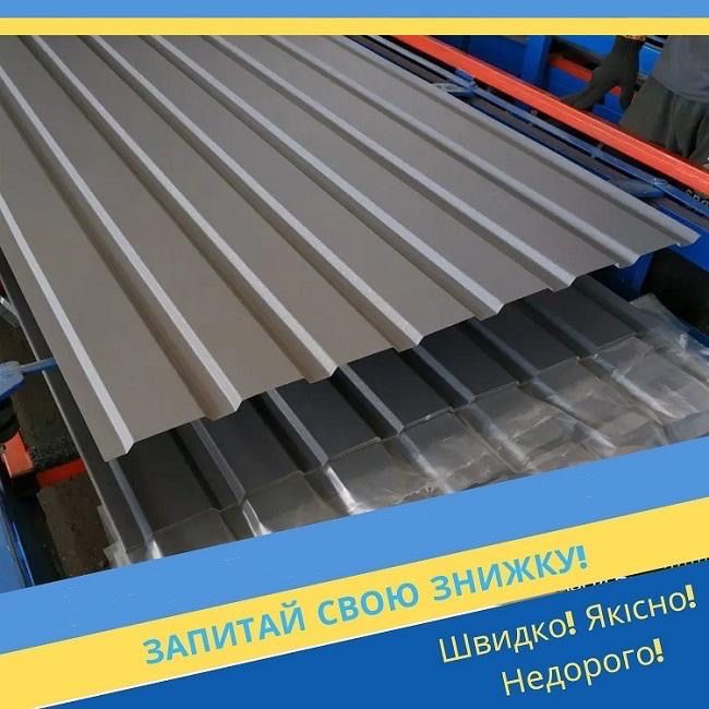 Профнастил 0,40 матовый цена вниз