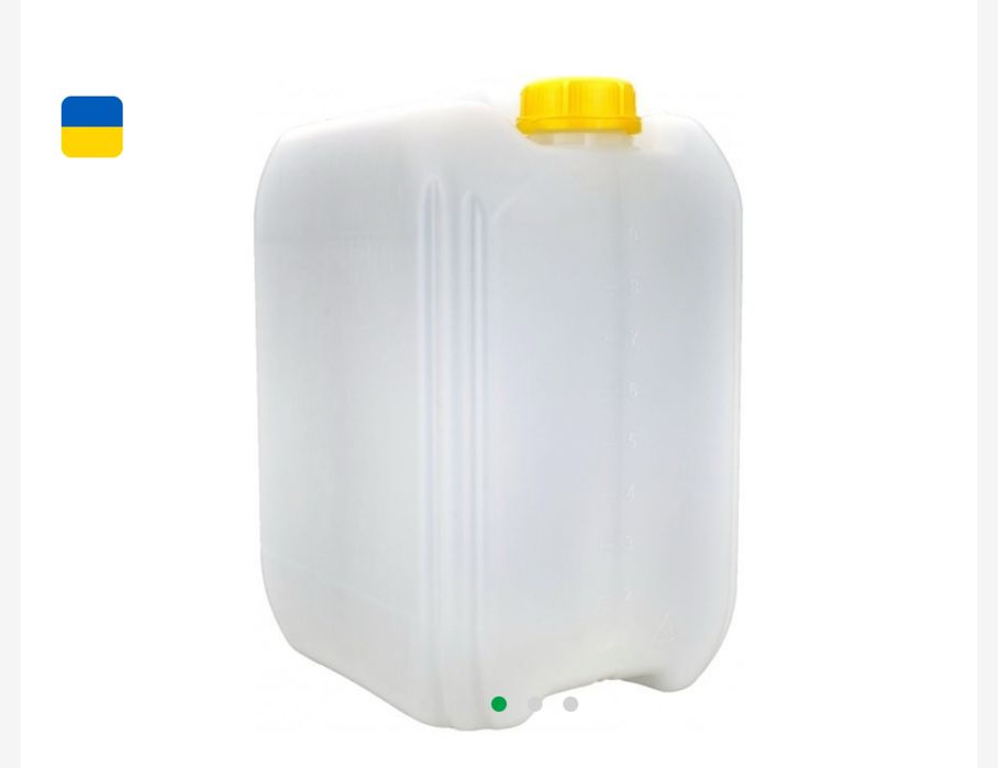 Канистра пластикова 20 литров под воду или бензин