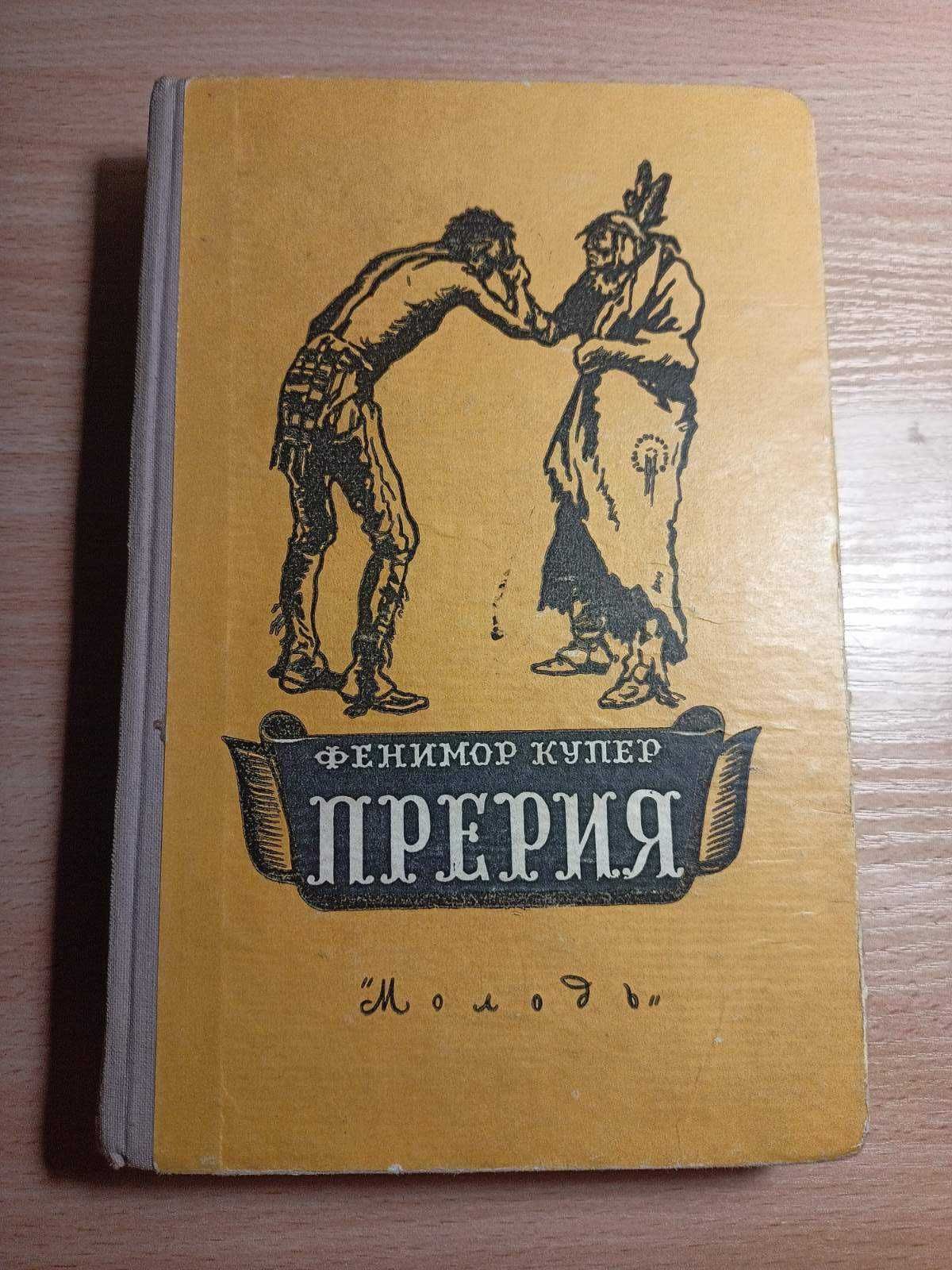 Букіністика Книги 1960-х років видання Частина 1: А-К