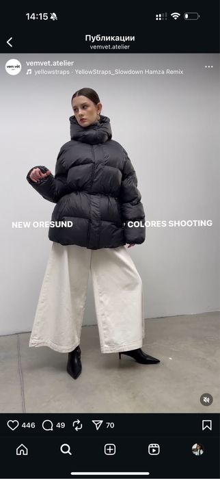 Пуховик Vem Vet.