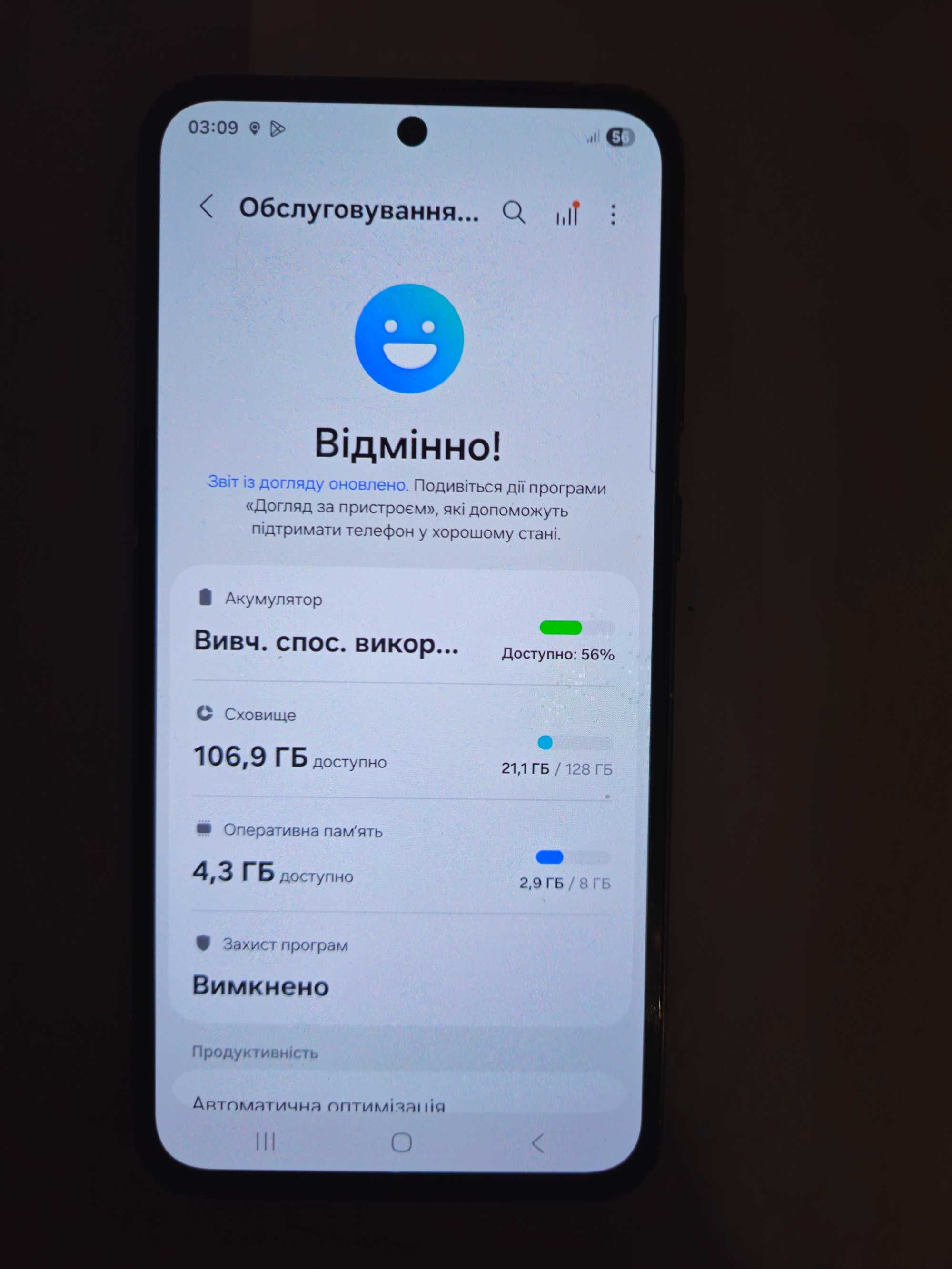 samsung a55 128gb не видит сет после  сброса до заводских  настроек