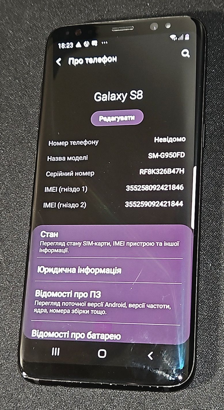 Samsung S8 4/64 NFC оригинал