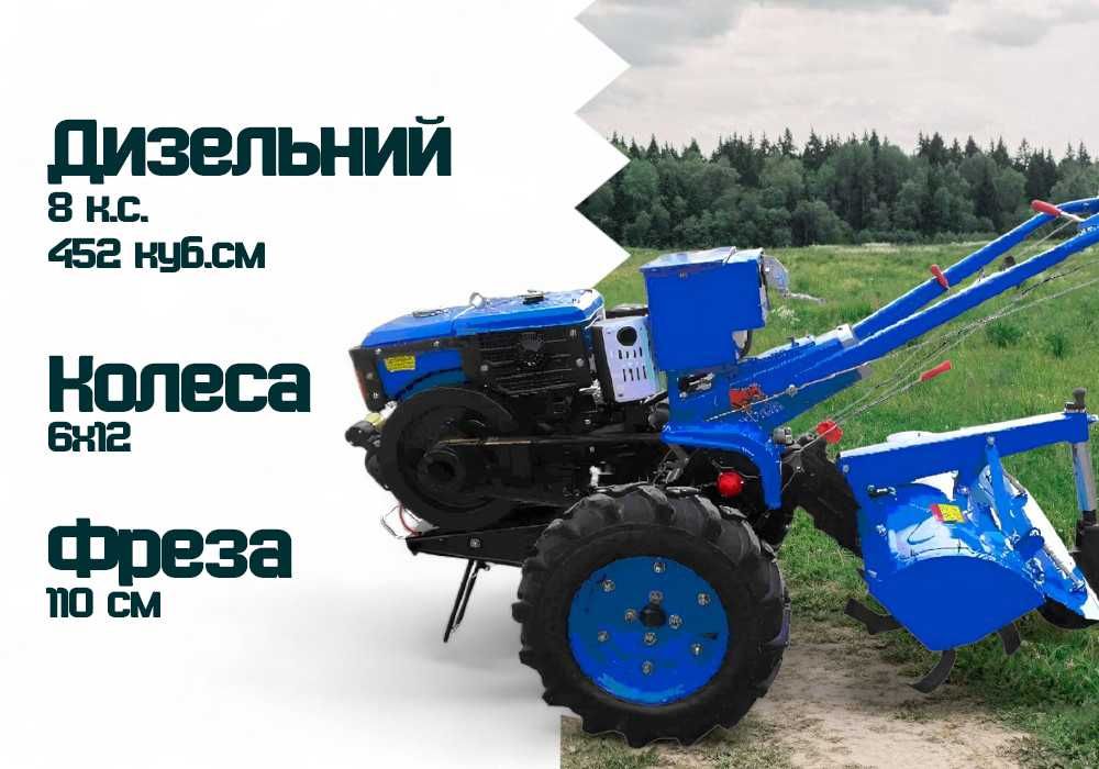 Мотоблок Зубр Q-78E / ЕЛЕКТРО-старт / Фреза / ДОСТАВКА ПО ВСІЙ УКРАЇНІ