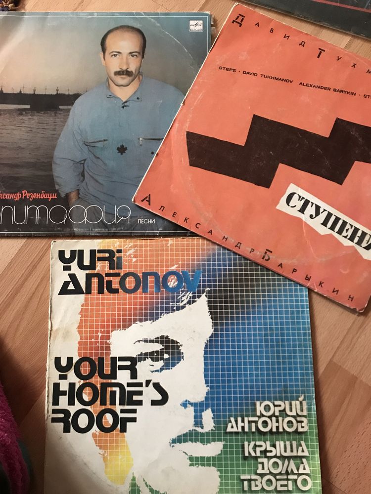 Винил Розенбаум, Антонов, Барыкин