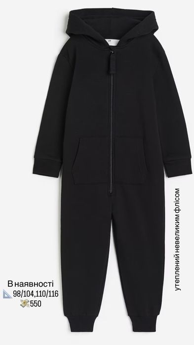 РОЗПРОДАЖ куртки,лонги,світшоти,костюми,шапки,лосини,джинси H&M, zara