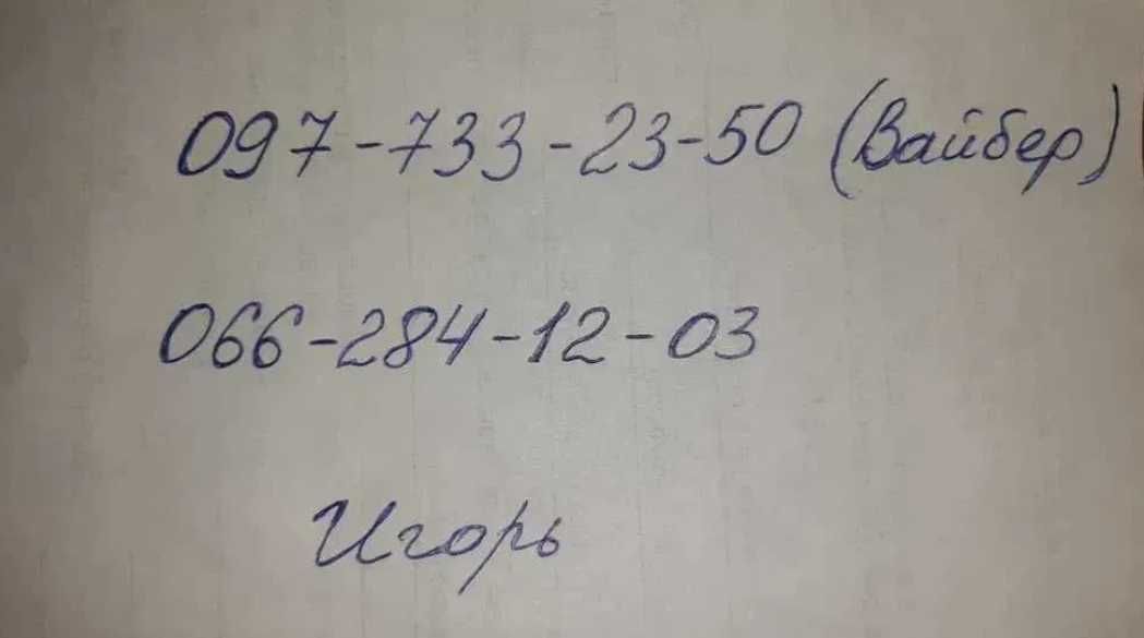 Гідроциліндр ход штока  2,4 метра , діаметр штока 25 мм, циліндр, шток