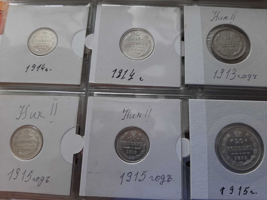 Продам царские  монеты оригиналы  ,серебро  Из личной коллекции.